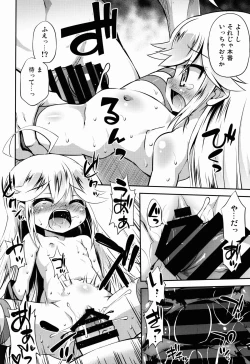 Page 16 of Leopard-chan ni Yoru no Oshioki o