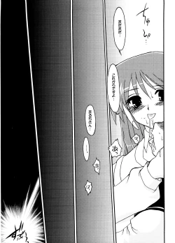 Page 14 of Drill Vanguard