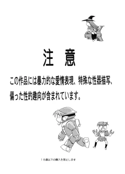 Page 2 of Drill Vanguard