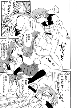 Page 4 of Drill Vanguard