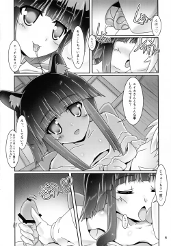 Page 6 of Kanata-san to Issho