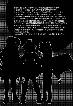 Page 4 of EATIN' FLOWER