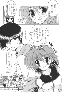 Page 21 of Drill Kingdom