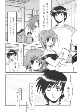 Page 4 of Drill Kingdom