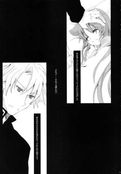 Page 40 of Nec possum tecum vivere, Nec sine te.