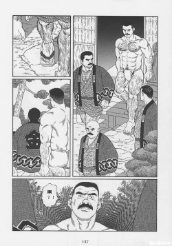 Page 138 of ShiroganeHana The Silver Flower vol.1