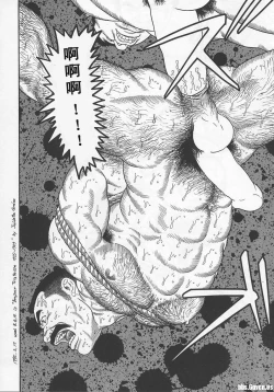 Page 215 of ShiroganeHana The Silver Flower vol.1