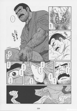 Page 227 of ShiroganeHana The Silver Flower vol.1