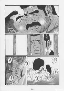 Page 231 of ShiroganeHana The Silver Flower vol.1