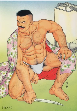 Page 3 of ShiroganeHana The Silver Flower vol.1