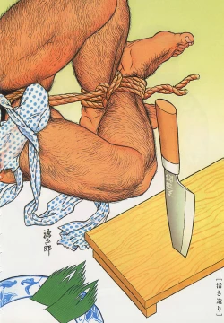 Page 4 of ShiroganeHana The Silver Flower vol.1