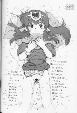 Page 17 of Royal duty