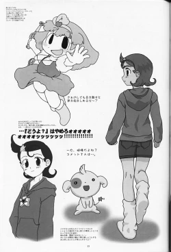 Page 22 of Royal duty