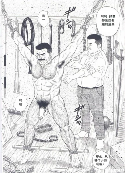 Page 253 of ShiroganeHana The Silver Flower vol.2