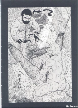 Page 30 of ShiroganeHana The Silver Flower vol.2