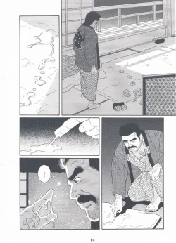 Page 15 of ShiroganeHana The Silver Flower vol.3