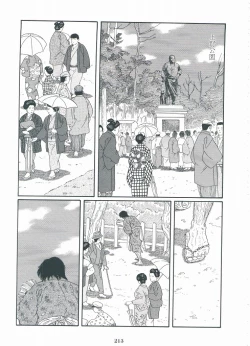 Page 214 of ShiroganeHana The Silver Flower vol.3