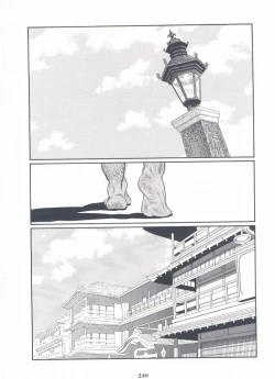 Page 241 of ShiroganeHana The Silver Flower vol.3