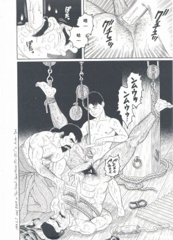 Page 39 of ShiroganeHana The Silver Flower vol.3