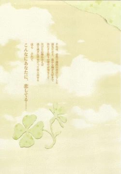 Page 6 of Clover Heart's Visual Fan Book