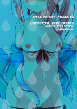 Page 31 of Hajimete no Bikini Sugata wa Shireikan ni Mitehoshii.