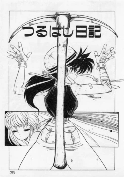 Page 28 of Hokenshitsu no Full Course