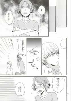 Page 18 of Iya yo iya yomo