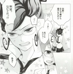Page 4 of Imadoki Megane Danshi