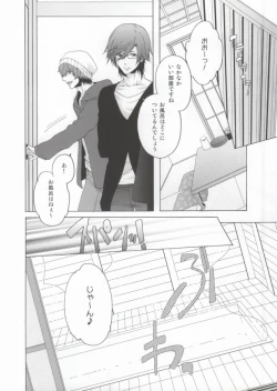 Page 4 of SpringHOTSpring