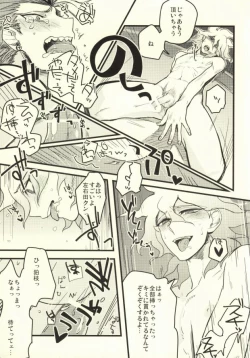 Page 10 of Long Long Goodbye