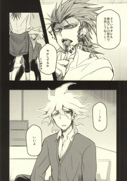 Page 17 of Long Long Goodbye