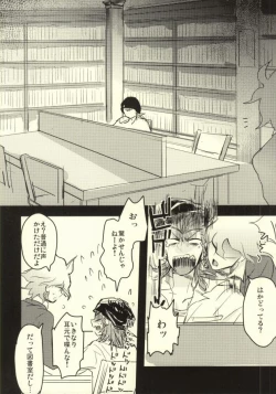 Page 31 of Long Long Goodbye