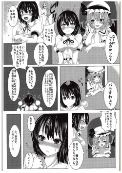 Page 4 of Madder red