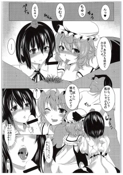 Page 5 of Madder red