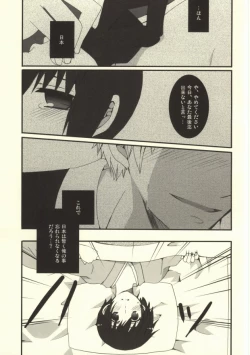 Page 6 of Jii no G
