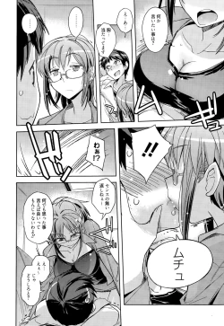 Page 10 of Manga Bangaichi 2015-09