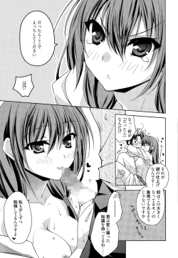 Page 179 of Manga Bangaichi 2015-09