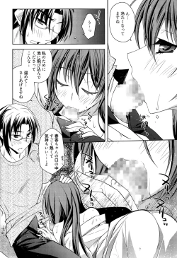 Page 180 of Manga Bangaichi 2015-09