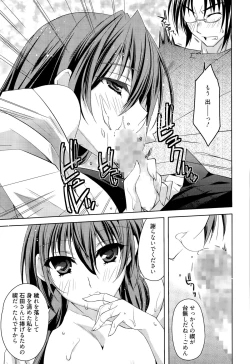 Page 181 of Manga Bangaichi 2015-09