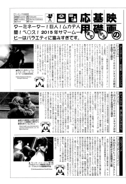 Page 209 of Manga Bangaichi 2015-09