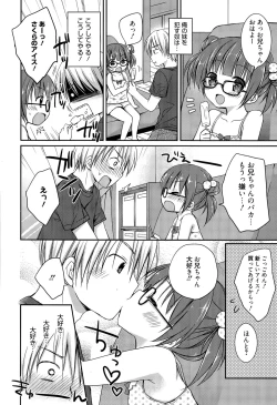 Page 212 of Manga Bangaichi 2015-09