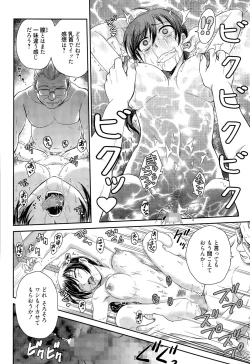 Page 302 of Manga Bangaichi 2015-09