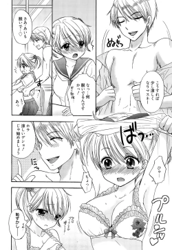 Page 310 of Manga Bangaichi 2015-09