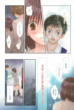 Page 335 of Manga Bangaichi 2015-09