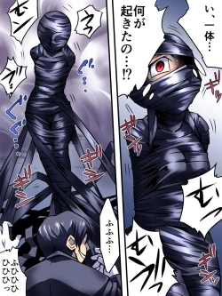 Page 13 of Superheroine Yuukai Ryoujoku III