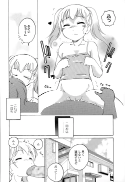 Page 134 of COMIC LO 2015-09