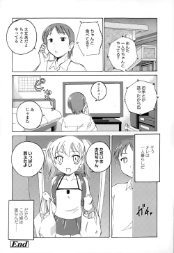 Page 140 of COMIC LO 2015-09