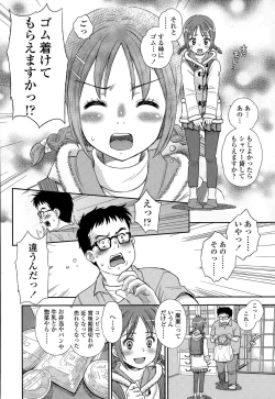 Page 250 of COMIC LO 2015-09