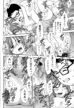 Page 266 of COMIC LO 2015-09