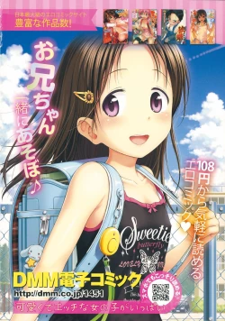 Page 2 of COMIC LO 2015-09